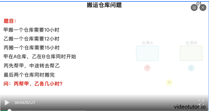 两个斯坦福黄毛小伙子要来拯救辅导作业鸡飞狗跳的家长们  第3张