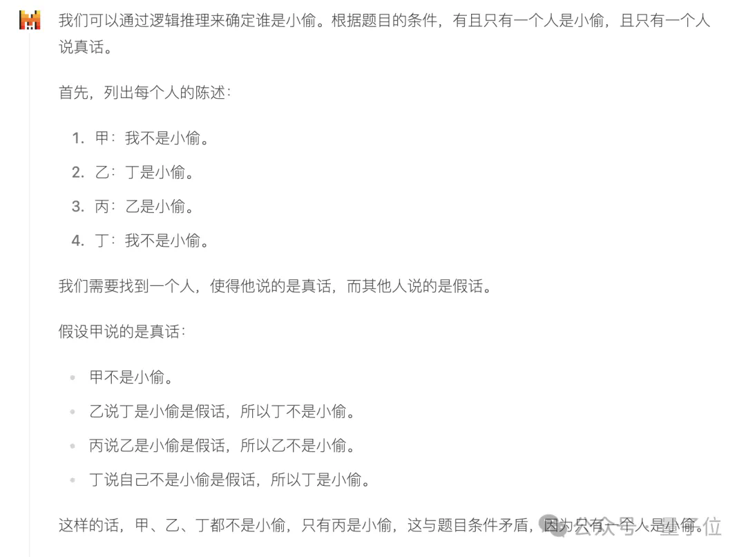 开源大模型杀疯了！Mistral新模型三分之一参数卷爆Llama 3.1，“新趋势已显而易见”  第31张