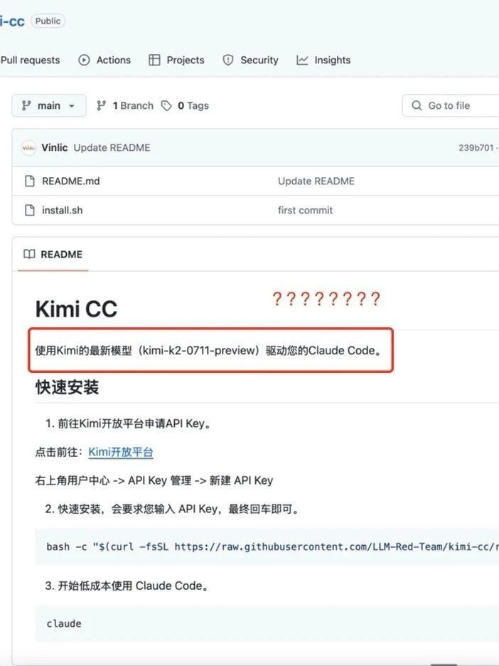 独家：Kimi悄悄发布了全球首个参数量达到1万亿的K2模型  第1张