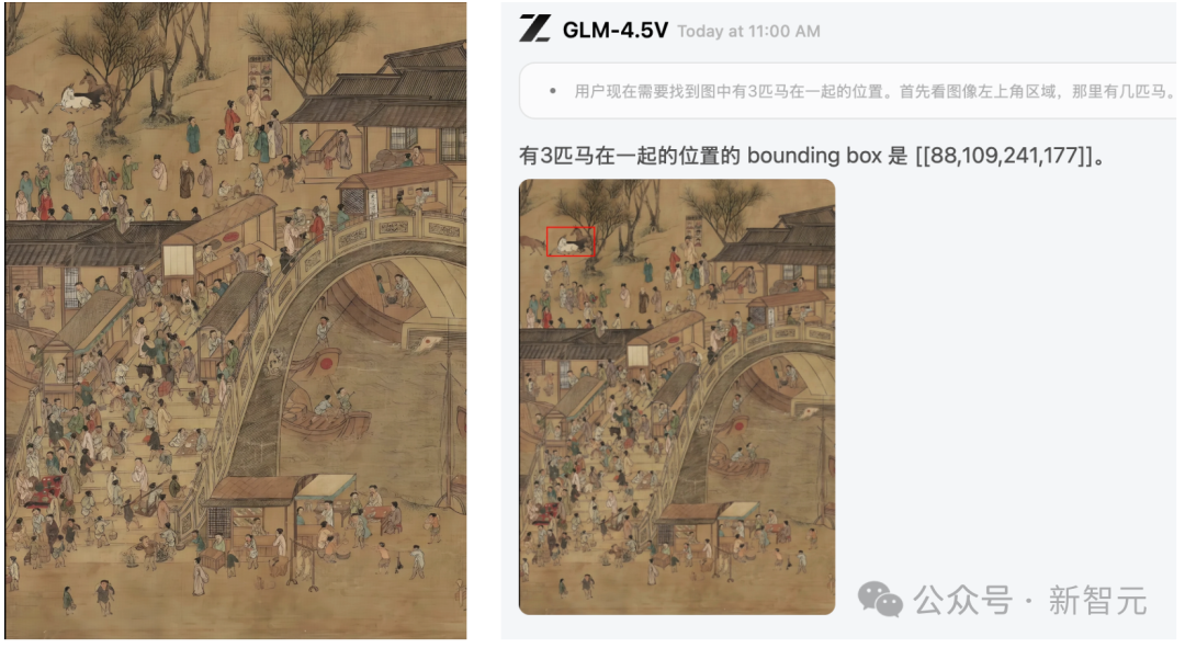 41个榜单SOTA！智谱最新开源GLM-4.5V实测：看图猜地址、视频秒变代码  第6张