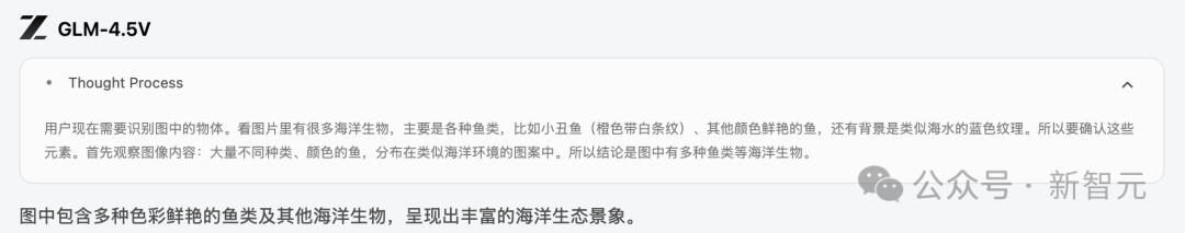 41个榜单SOTA！智谱最新开源GLM-4.5V实测：看图猜地址、视频秒变代码  第30张