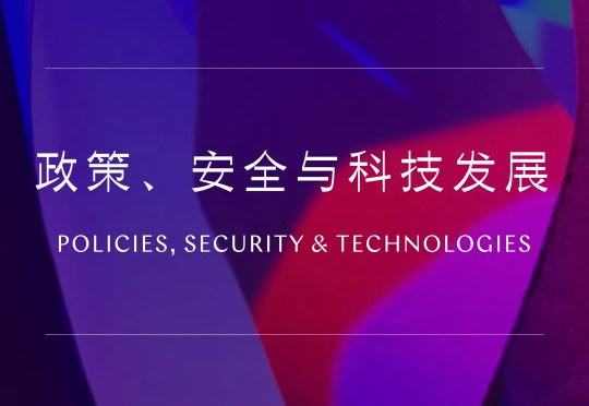 DeepSeek事件「慢思考」——论开源创新的战略价值兼评美国AI扩散框架新规  第1张