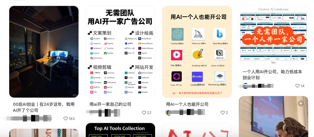 突然发现老板是“AI”，打工人该怎么办？  第2张