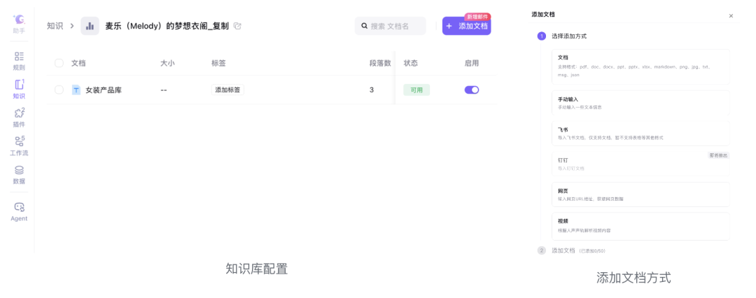 国内 Agent 赛道最大融资诞生！阿里云为何重注这家“真能干活”的 AI 公司？  第7张