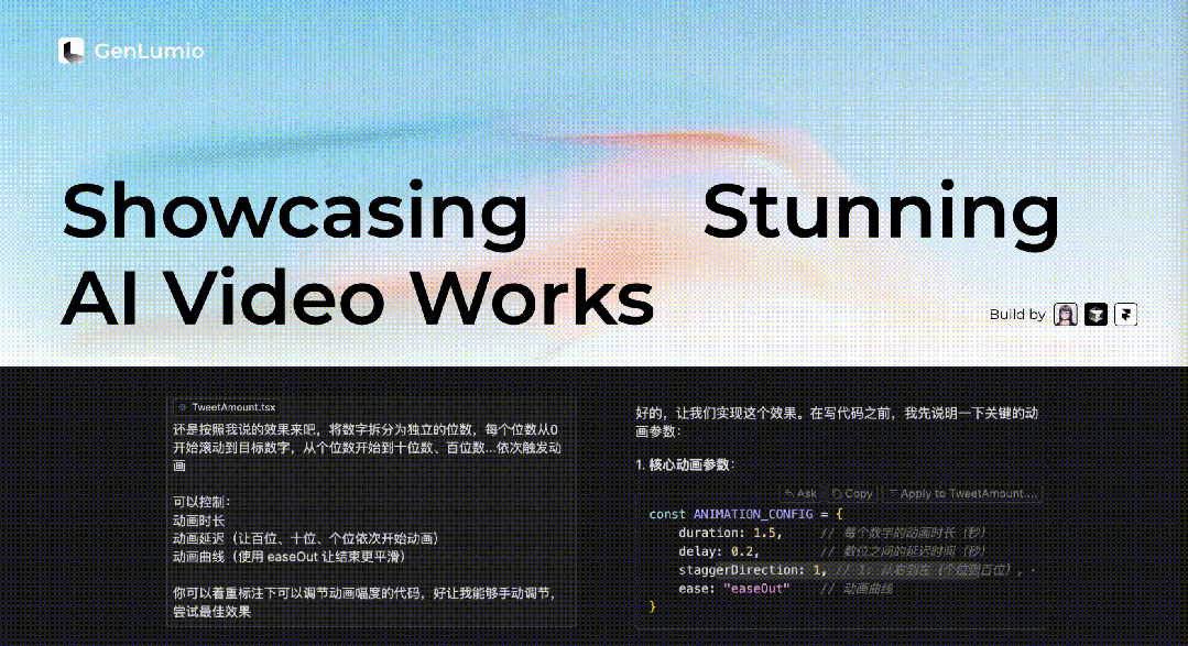 AI开发实践，小白如何用5k行代码打造个人项目？（完整经验复盘 + Cursor 提效攻略）  第11张