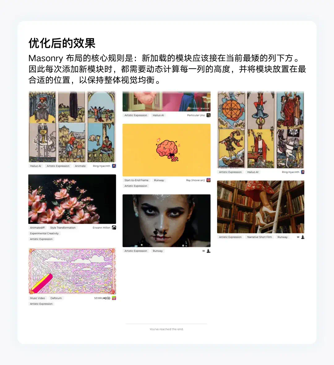 AI开发实践，小白如何用5k行代码打造个人项目？（完整经验复盘 + Cursor 提效攻略）  第13张
