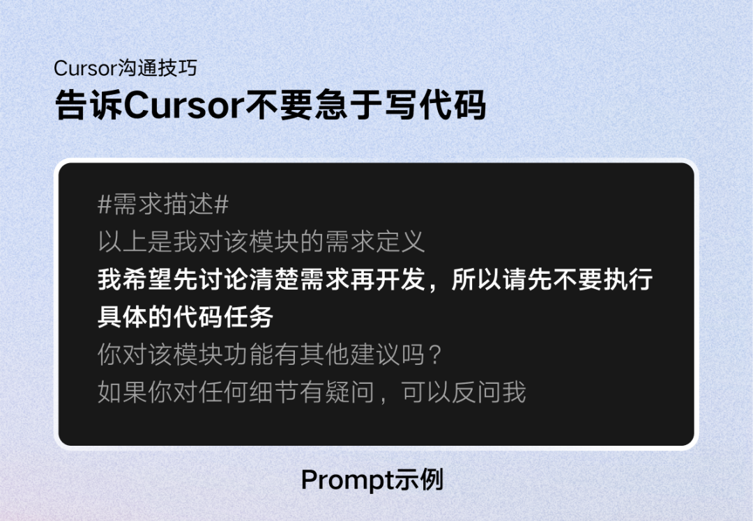 AI开发实践，小白如何用5k行代码打造个人项目？（完整经验复盘 + Cursor 提效攻略）  第16张