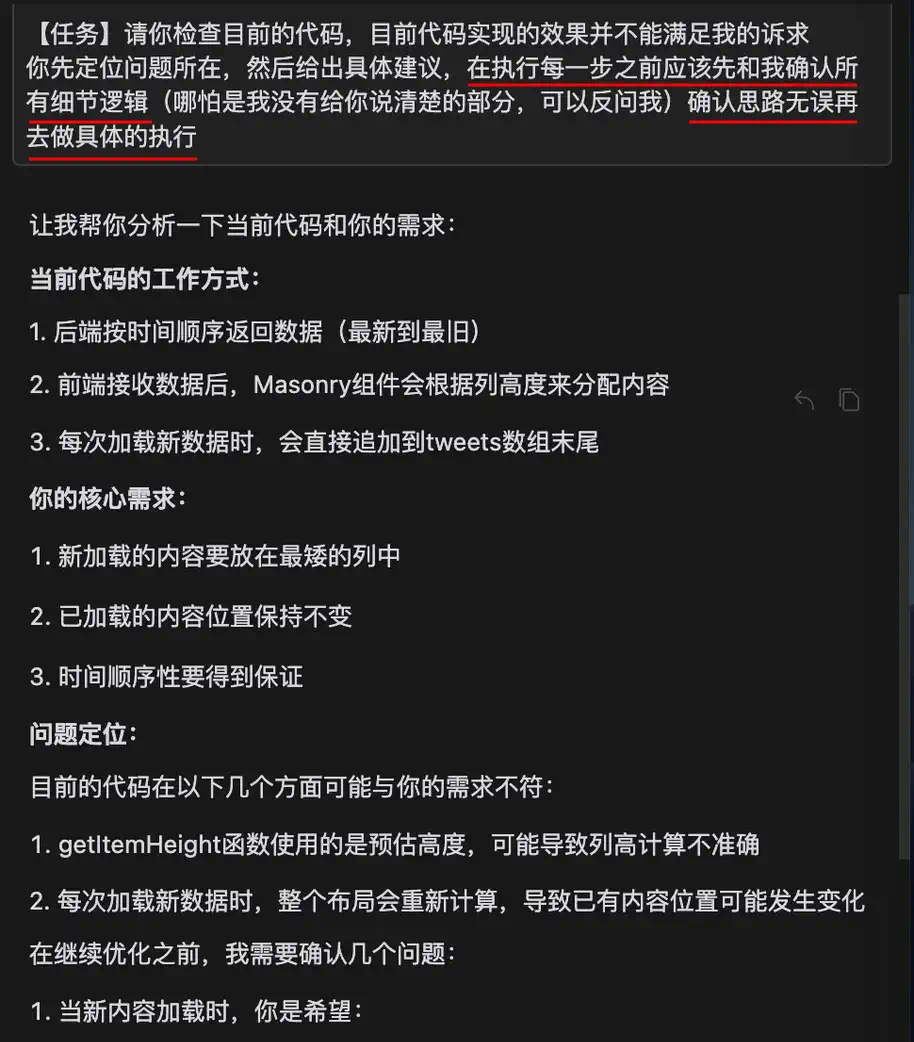 AI开发实践，小白如何用5k行代码打造个人项目？（完整经验复盘 + Cursor 提效攻略）  第17张