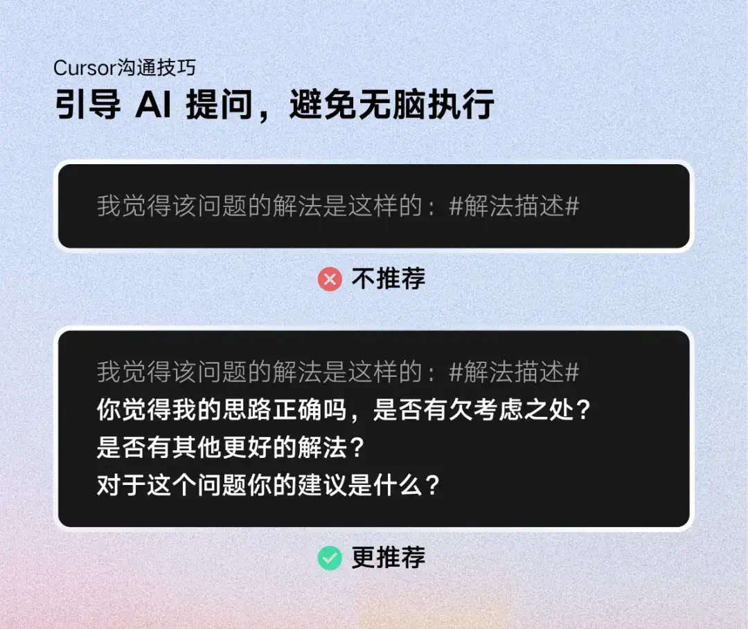 AI开发实践，小白如何用5k行代码打造个人项目？（完整经验复盘 + Cursor 提效攻略）  第18张
