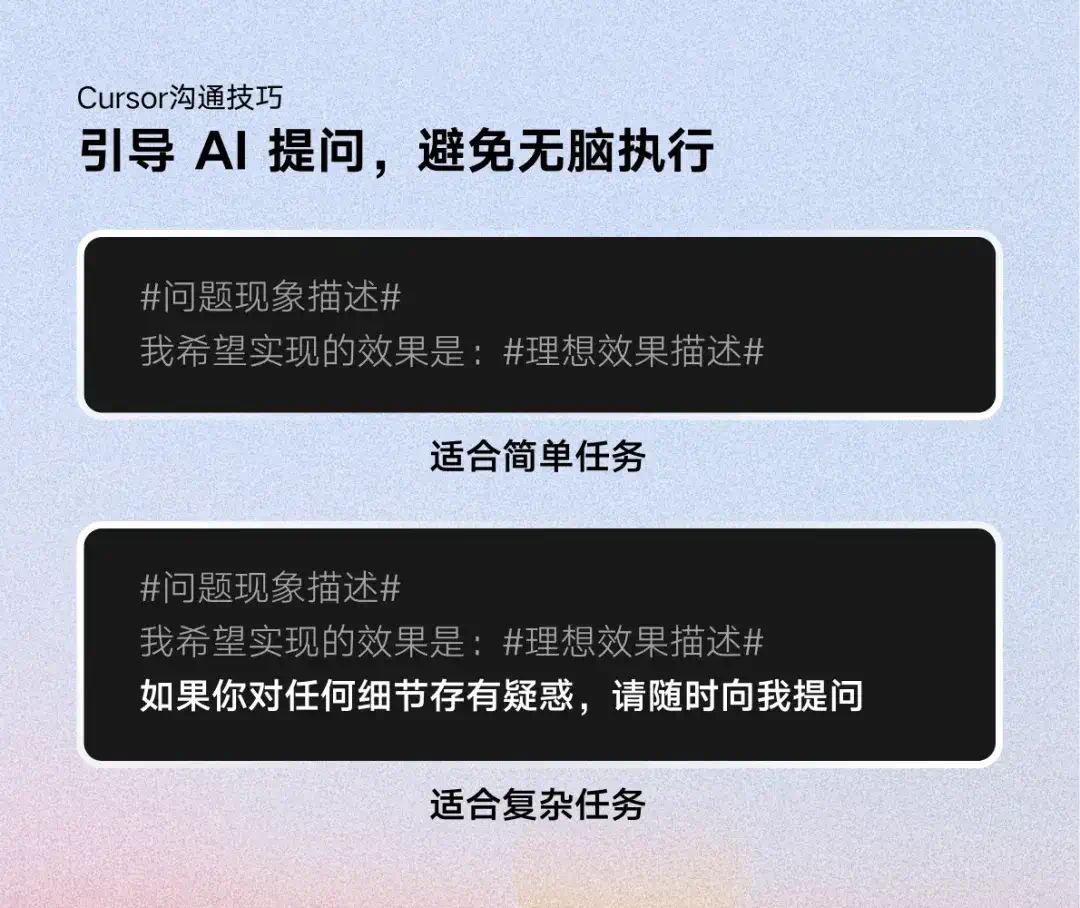 AI开发实践，小白如何用5k行代码打造个人项目？（完整经验复盘 + Cursor 提效攻略）  第19张