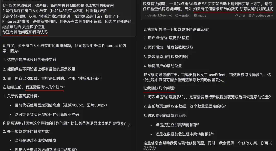 AI开发实践，小白如何用5k行代码打造个人项目？（完整经验复盘 + Cursor 提效攻略）  第20张