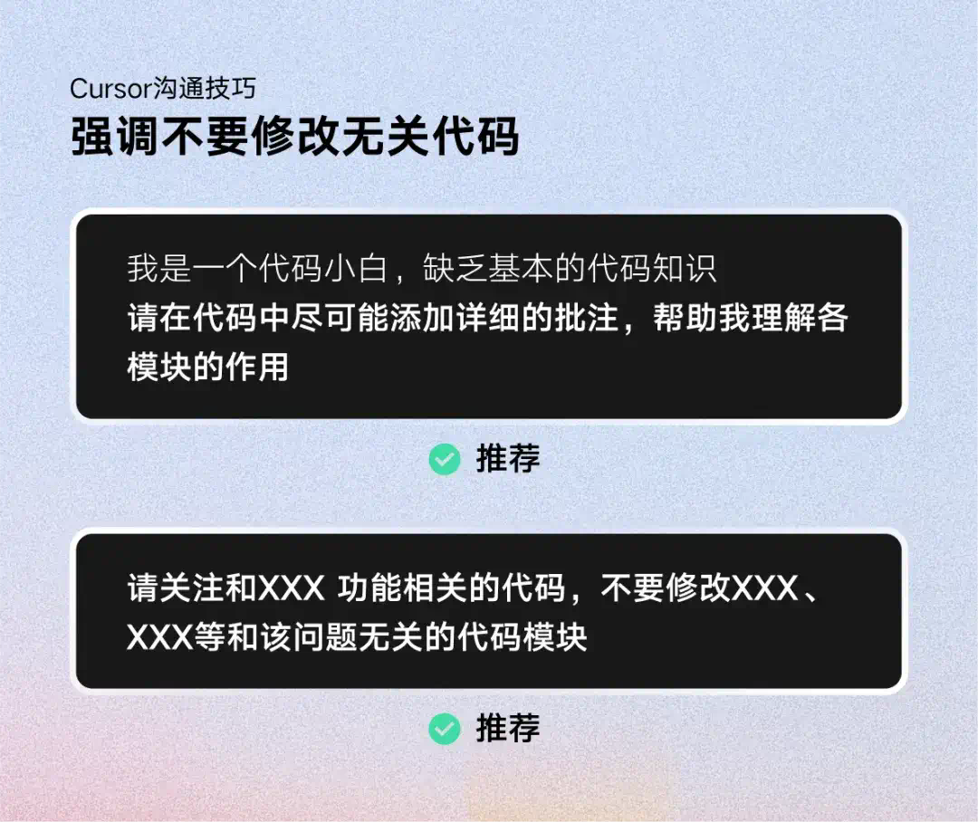 AI开发实践，小白如何用5k行代码打造个人项目？（完整经验复盘 + Cursor 提效攻略）  第21张