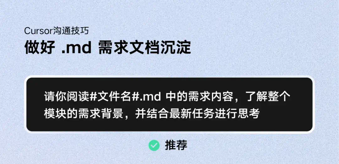 AI开发实践，小白如何用5k行代码打造个人项目？（完整经验复盘 + Cursor 提效攻略）  第23张