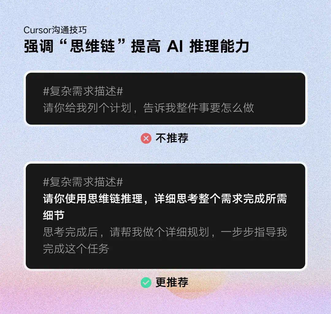 AI开发实践，小白如何用5k行代码打造个人项目？（完整经验复盘 + Cursor 提效攻略）  第26张