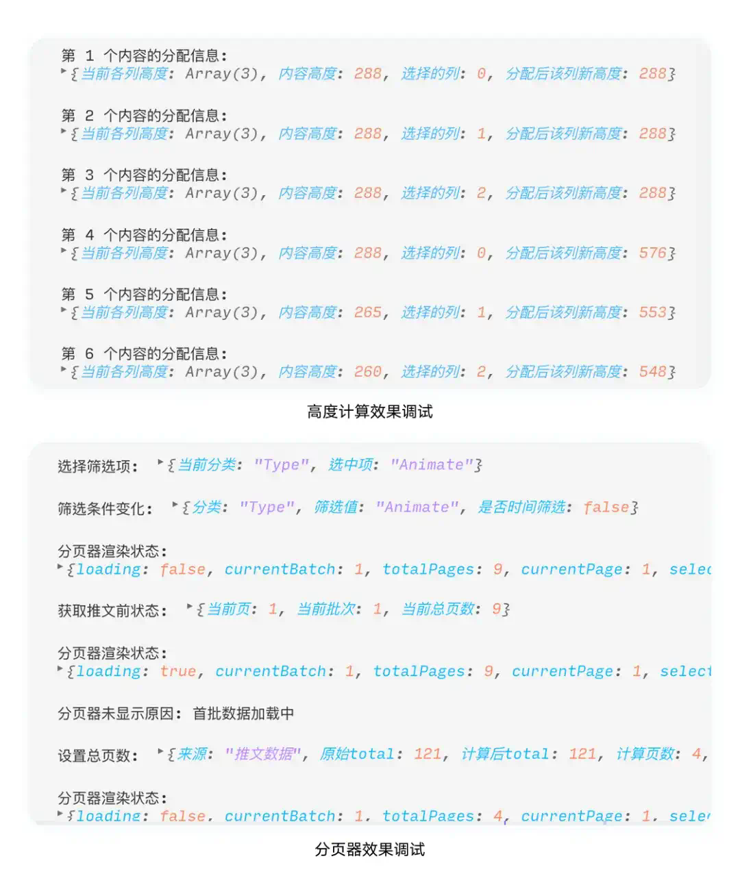 AI开发实践，小白如何用5k行代码打造个人项目？（完整经验复盘 + Cursor 提效攻略）  第27张