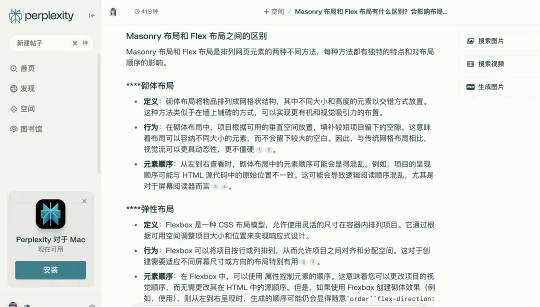 AI开发实践，小白如何用5k行代码打造个人项目？（完整经验复盘 + Cursor 提效攻略）  第28张