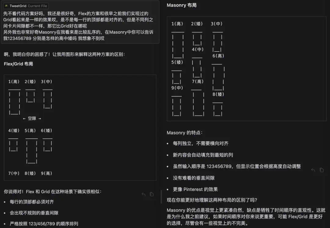 AI开发实践，小白如何用5k行代码打造个人项目？（完整经验复盘 + Cursor 提效攻略）  第29张