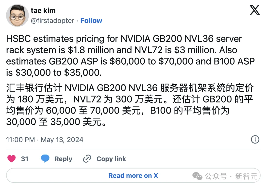 均价300万美元？英伟达GH200超级芯片落地9个超算中心，每秒两百亿亿次flop  第8张