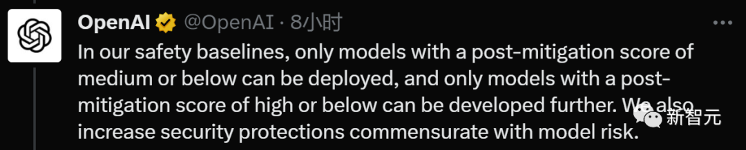 OpenAI官宣全新安全团队：模型危险分四级，董事会有权决定是否发布  第5张