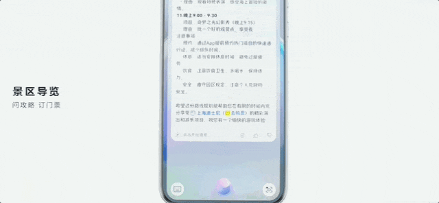 纯血鸿蒙被海外热议：速度惊人，能力强悍，“求海外版”！  第5张