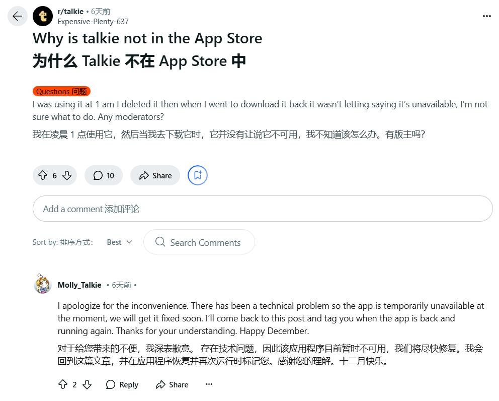 增长774%，榜首易主，被美国“针对”后，这款中国AI爆发  第12张