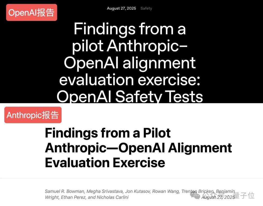 OpenAI和Anthropic罕见互评模型：Claude幻觉明显要低  第1张