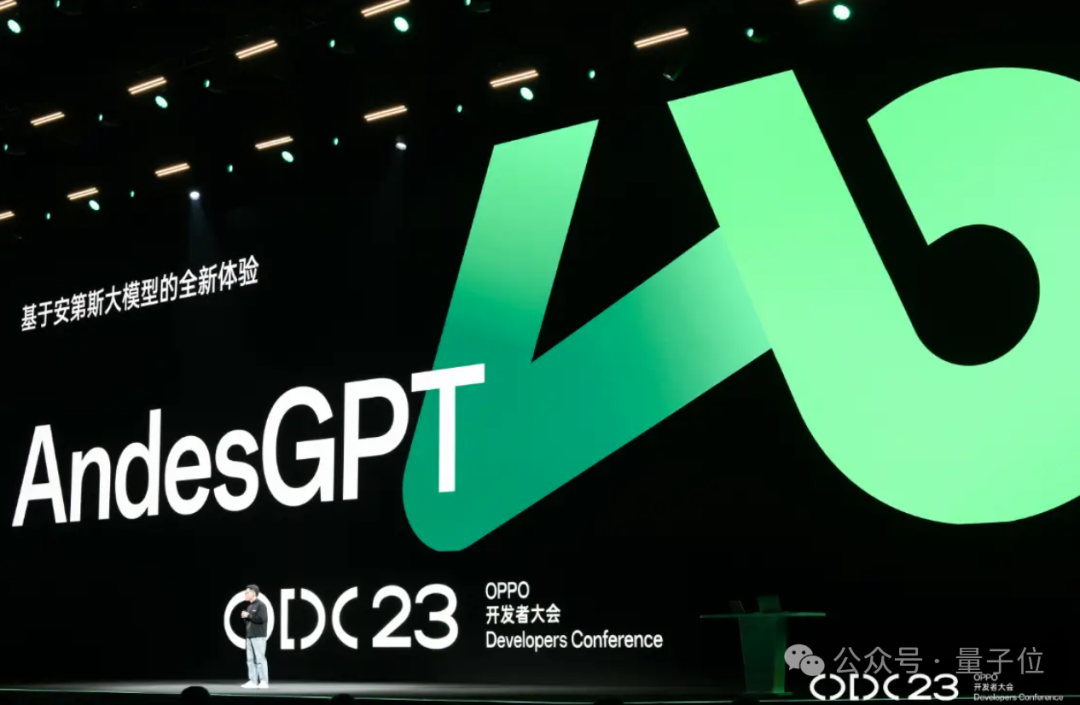 OPPO打响AI手机第一枪  第11张