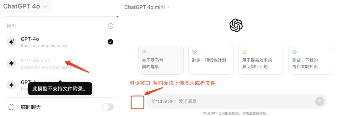 GPT-4o mini，你好！GPT-3.5 彻底再见！｜AI 鲜测  第3张