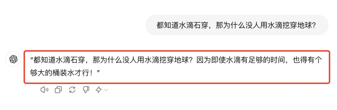 GPT-4o mini，你好！GPT-3.5 彻底再见！｜AI 鲜测  第9张