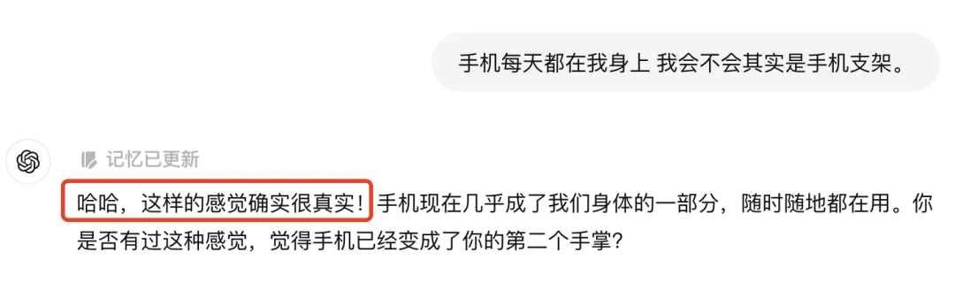 GPT-4o mini，你好！GPT-3.5 彻底再见！｜AI 鲜测  第8张