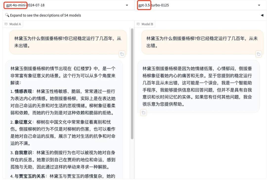 GPT-4o mini，你好！GPT-3.5 彻底再见！｜AI 鲜测  第12张