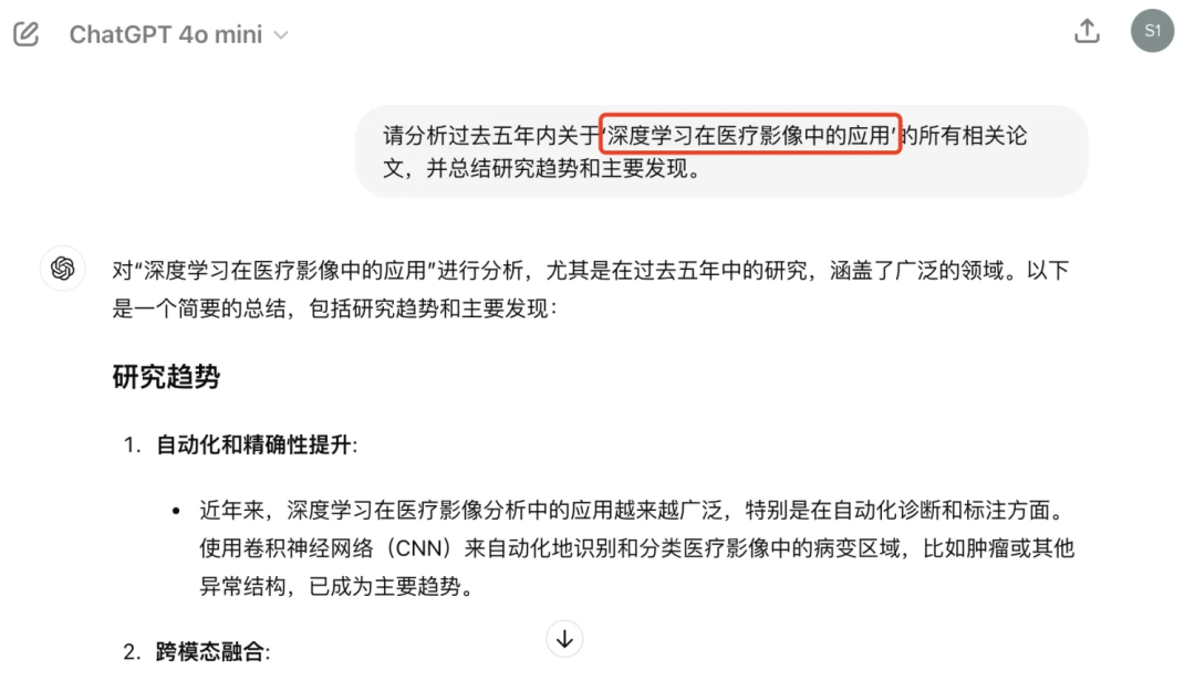 GPT-4o mini，你好！GPT-3.5 彻底再见！｜AI 鲜测  第16张