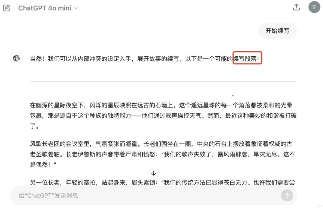 GPT-4o mini，你好！GPT-3.5 彻底再见！｜AI 鲜测  第15张