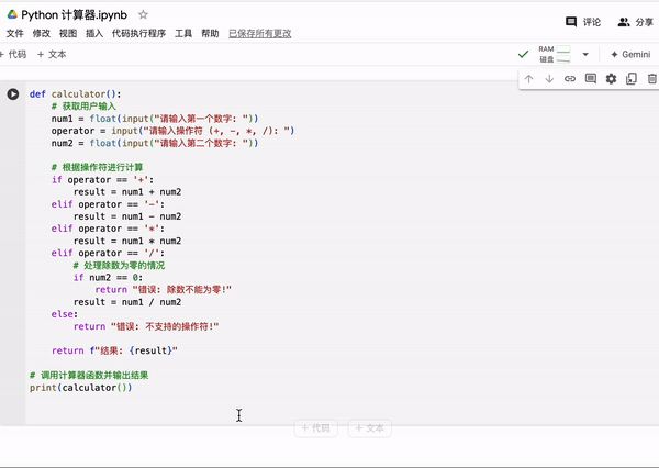 GPT-4o mini，你好！GPT-3.5 彻底再见！｜AI 鲜测  第18张