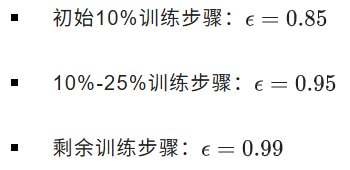 MiniMax开源首个视觉RL统一框架，闫俊杰领衔！推理感知两手抓，性能横扫MEGA-Bench  第8张