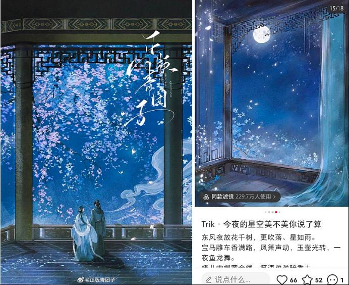 被AI夺走工作的人，决定反抗AI｜深氪lite  第2张