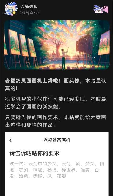 被AI夺走工作的人，决定反抗AI｜深氪lite  第5张