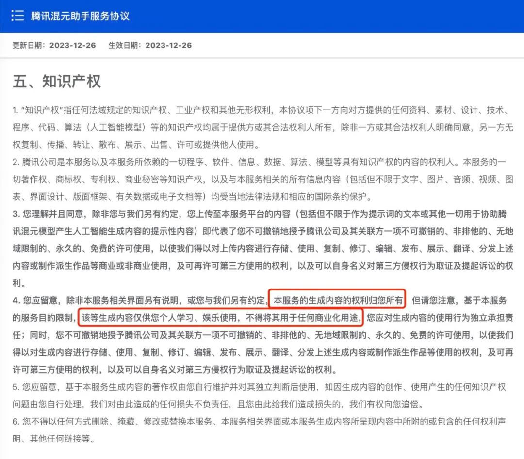 被AI夺走工作的人，决定反抗AI｜深氪lite  第9张