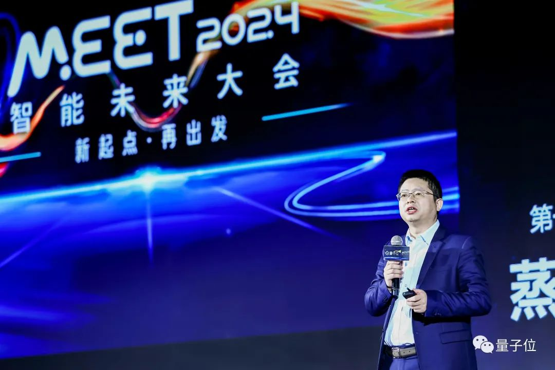 vivo周围：大模型技术体验两不误，手机是最好场景 - MEET 2024  第1张