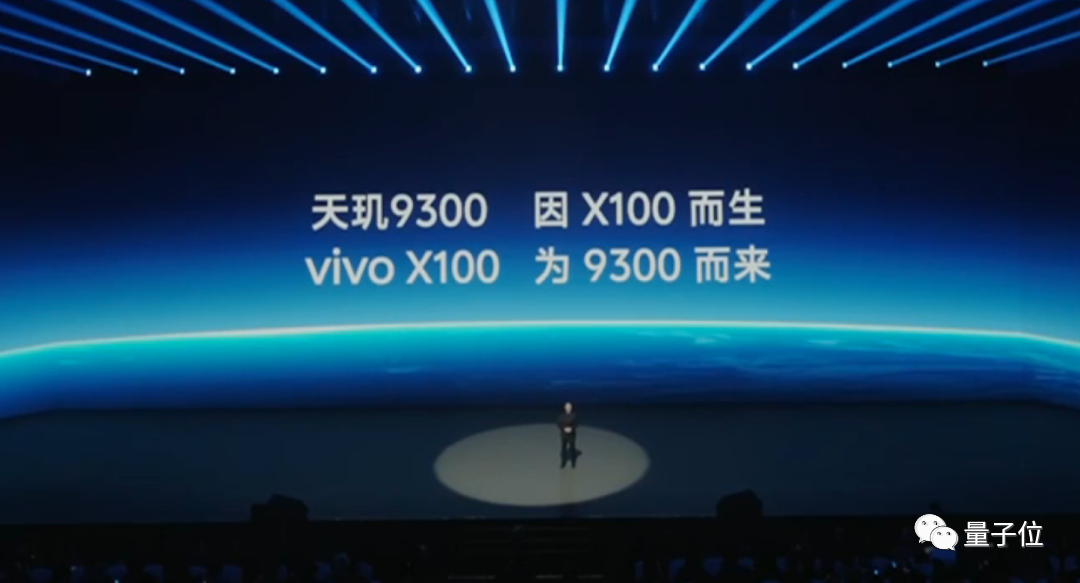 vivo周围：大模型技术体验两不误，手机是最好场景 - MEET 2024  第9张