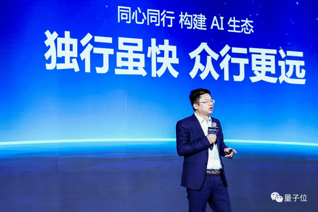 vivo周围：大模型技术体验两不误，手机是最好场景 - MEET 2024  第14张