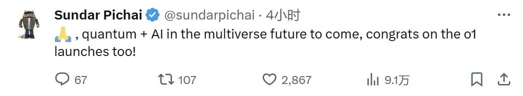 5分钟完成最强超算10^25年工作，谷歌量子芯片重大突破，马斯克、奥特曼齐祝贺  第4张