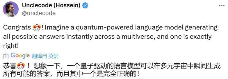 5分钟完成最强超算10^25年工作，谷歌量子芯片重大突破，马斯克、奥特曼齐祝贺  第6张