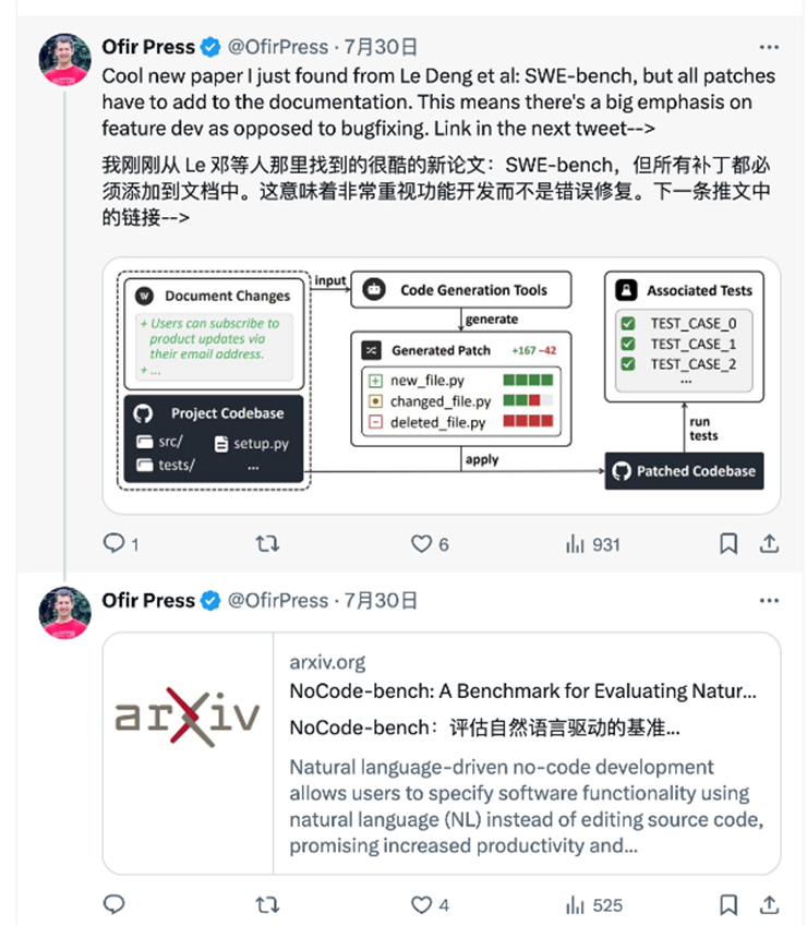 从Debugger到Developer - 低代码时代新基准NoCode-bench，SWE-Bench作者力荐  第2张