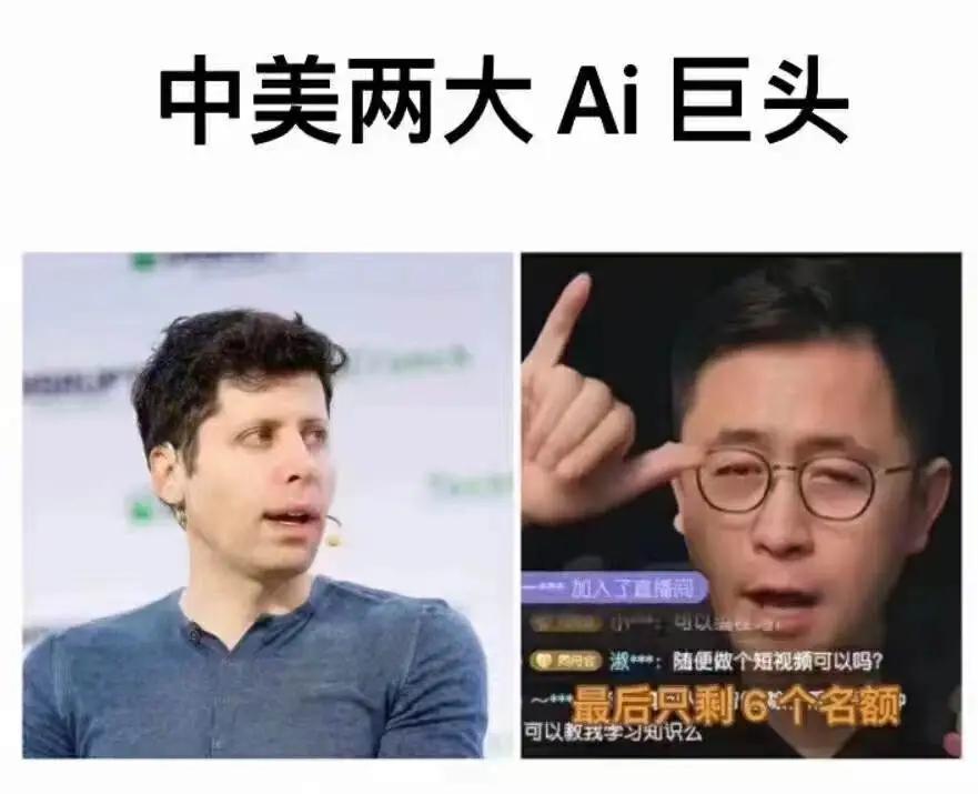 从万元私董会到滥用AI，抖音封杀“割韭菜”内容  第3张