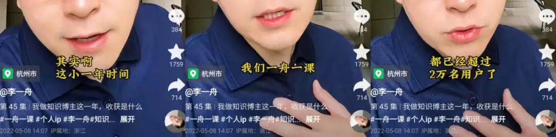 从万元私董会到滥用AI，抖音封杀“割韭菜”内容  第4张