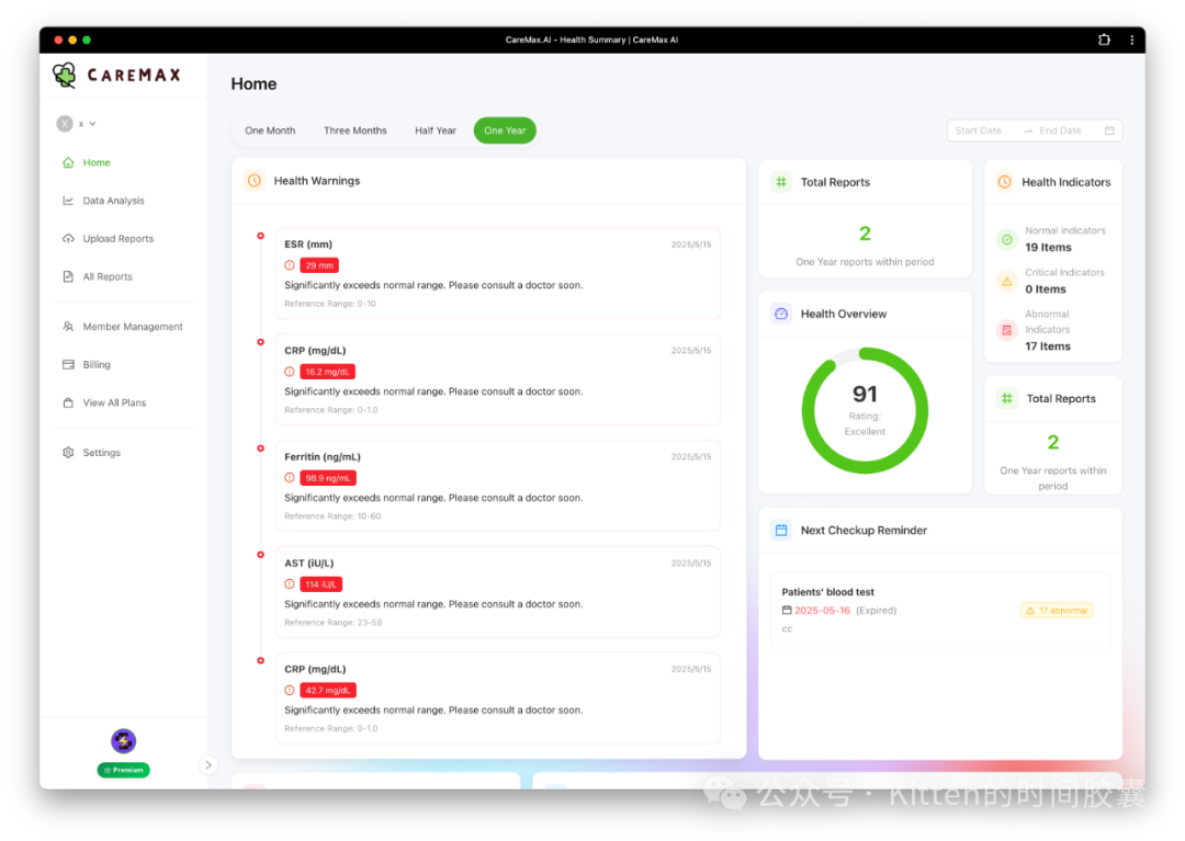 Vibe Coding 实战 —— 20天开发了一款医学管家全栈 App  第3张