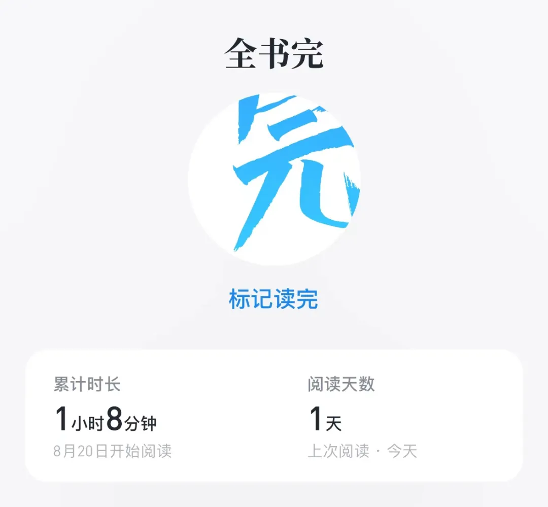 芦义：AI 吞噬软件，Agent 就是新 Saas  第4张