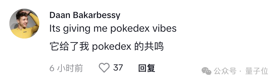 Rabbit R1买家秀翻车：问个问题比Siri还墨迹，响应速度远不及发布  第15张