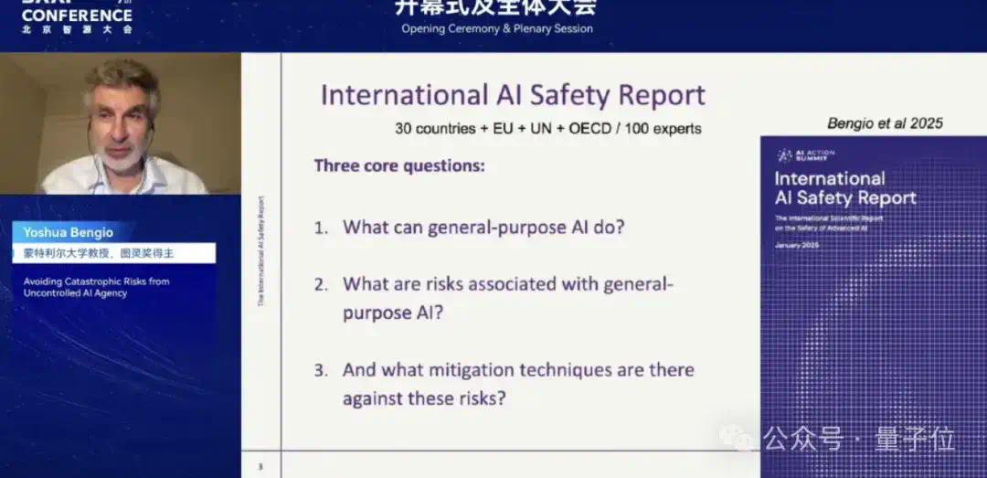 图灵奖得主Bengio：AI为了“活下去”，对人类指令阳奉阴违  第2张